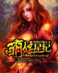 快手九天狐本人照片