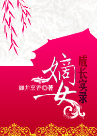 中国16小受chinesevideos