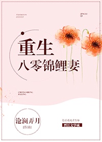女女女同les在线观看