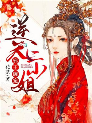一支笔如何C哭自己