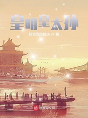 用我的棒棒疏通下你的水道