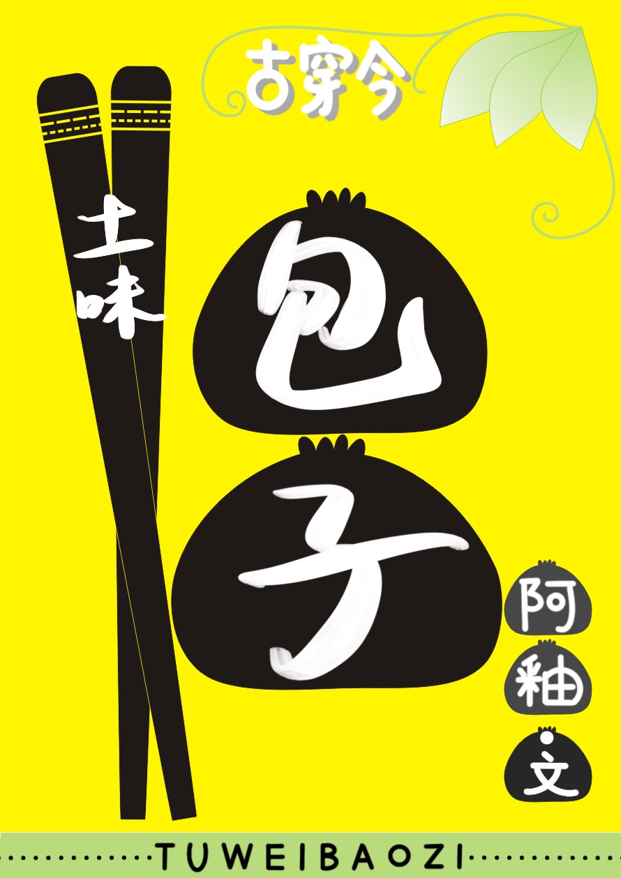 爱的言灵