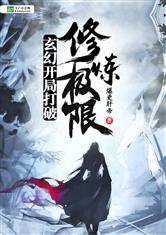 梦幻西游秘境降妖攻略