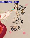 迈开腿让我尝一下CH
