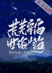国际时装秀