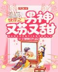 李信干哭裴擒虎