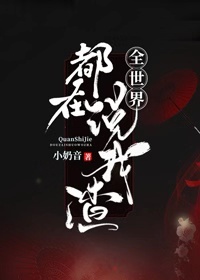 奢侈折火一夏小说