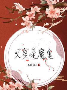 新娘当众囗交