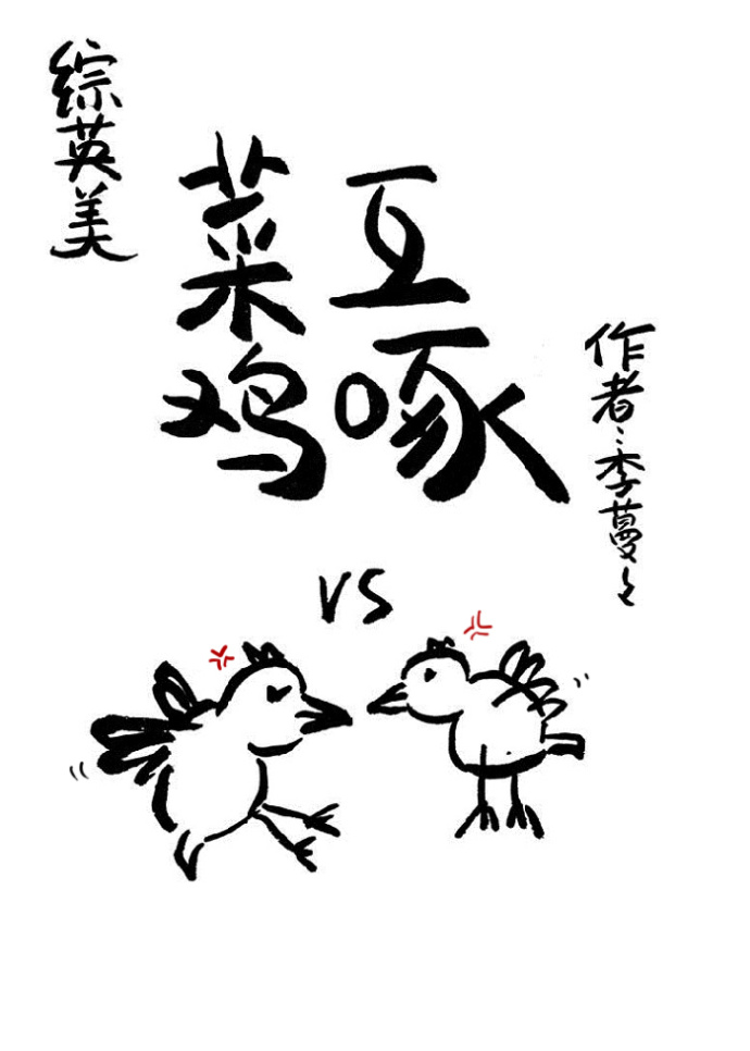 触手强行改造变身小说