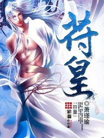 刘玥在线