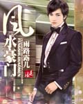 不小心缩小在了女生的鞋子里