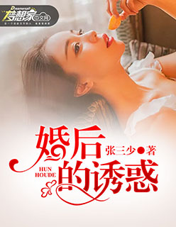 割头