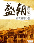 腿分开迎合惩罚求饶哭