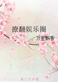 波多野结衣完整版