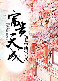 酉酉大胆少丈展b艺术