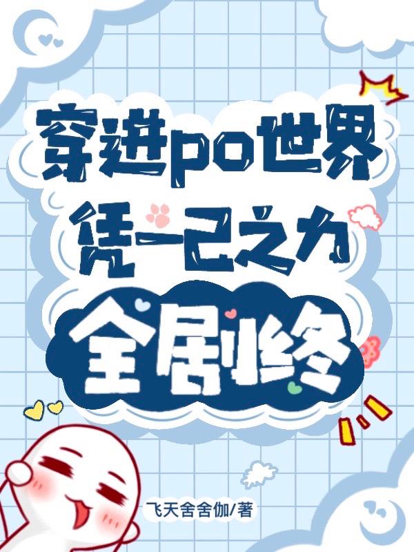 但愿长醉不复醒