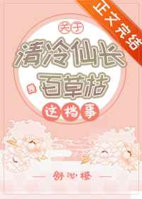 叛逆者电视剧在线观看免费完整版