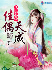 最终幻想7圣子降临
