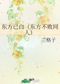 尤里和露珠韩剧电视剧在线观看