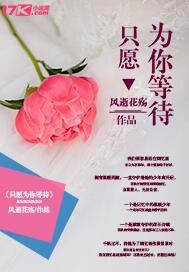 夫不在一周义侵犯美若妻