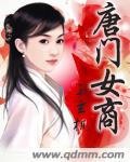 我是大神仙漫画免费观看