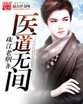 盛世梨花殿漫画免费观看