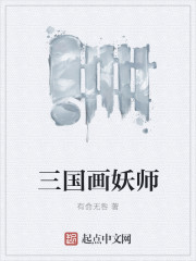 神秘国度