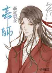 村长寡妇的下面