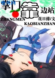 天龙影院手机在线观看