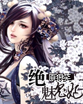 何洁孙斌