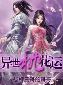 斗破苍穹漫画免费下拉式六漫画网