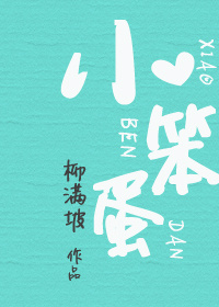 我的美女老师陈庆之赵小涵