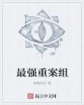 纳西妲坐旅行者的胡萝卜