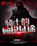 欧美护士丝袜办公室激情