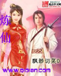 老九门西瓜