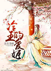刺激窝在线视频