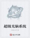 spy2wc48美女撒尿