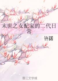 美式禁忌4