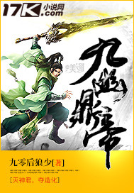 科举逆袭:最强女首辅宝妆成