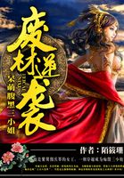 龙之狷狂gl完整版