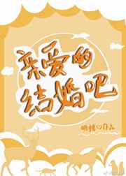 驯夫日记