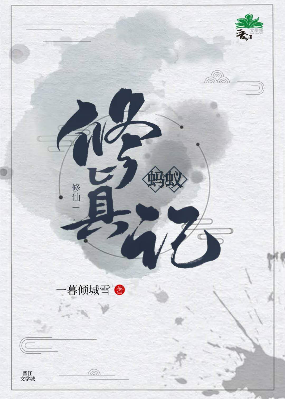 风韵犹存饱满的丈母娘