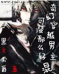官人我要