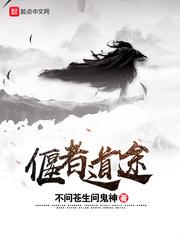 邪灵秘录