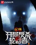 催眠冷艳美夏舒兰非绿版