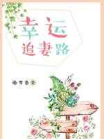 任你干