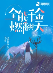 韩剧老大在线观看韩剧tv