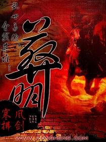 花何尚综合