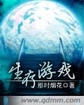 青青青国产在线手机免费观看