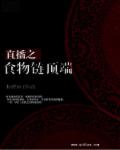 桃桃多肉 时拓po